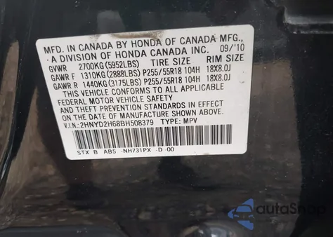 2011 Acura Mdx Technology Package из США, поврежденный, VIN 2HNYD2H68BH508379